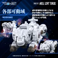 TAKARA TOMY RMZ-012 Hell Cat Tirol - ZOIDS - photo 5