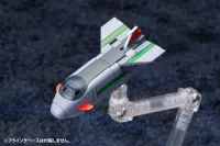 KOTOBUKIYA D-STYLE MIGHT GAINE - The Brave Express Might Gaine - photo 11