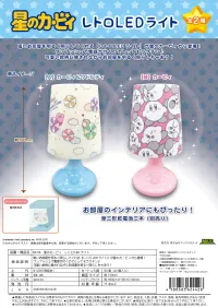 MAX LIMITED Kirby's Dream Land Retro LED Light - Kirby - photo 1