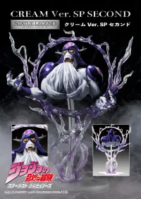 Medicos Entertainment STATUE LEGEND「CREAM Ver.SP Second」 - JoJo's Bizarre Adventure - photo 8