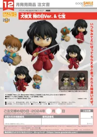 GOOD SMILE COMPANY Nendoroid Inuyasha: New Moon Ver. & Shippo - Inuyasha - photo 7