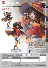 GOOD SMILE COMPANY Megumin - KONOSUBA -God's Blessing on This Wonderful World! - photo 7