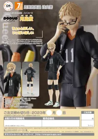 ORANGE ROUGE POP UP PARADE Kei Tsukishima - Haikyu!! - photo 8