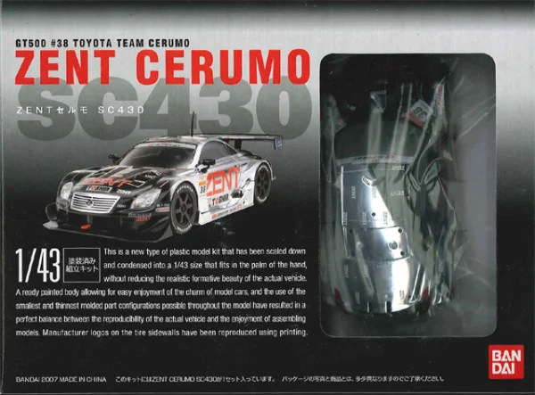 1/43 ZENT CERUMO SC430