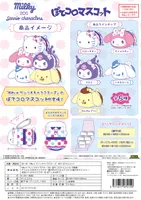 MAX LIMITED Milky×SANRIO POTE KORO MASCOT (5pc per box) - Sanrio - photo 5