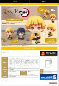 MegaHouse Lookup Demon Slayer：Kimetsu no Yaiba  Zenitsu Agatsuma Smile ver. - Demon Slayer: Kimetsu no Yaiba - photo 6