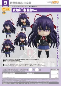 GOOD SMILE COMPANY Nendoroid Tohka Yatogami: School Uniform Ver. - Date A Live - photo 7