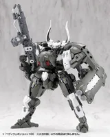 KOTOBUKIYA HEAVY WEAPON UNIT66 FLAMETHROWER - M.S.G - photo 15