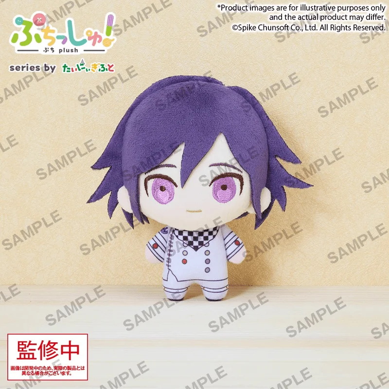 Puchish! Danganronpa Series Kokichi Oma