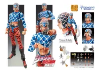 Medicos Entertainment Chozokado「Guido Mista & S・P」(3rd-run) - JoJo's Bizarre Adventure - photo 7