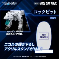 TAKARA TOMY RMZ-012 Hell Cat Tirol - ZOIDS - photo 10