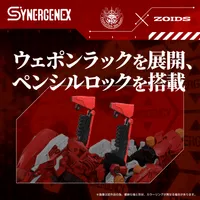 TAKARA TOMY Xeno Rex Production Model-02 - Neon Genesis Evangelion - photo 8