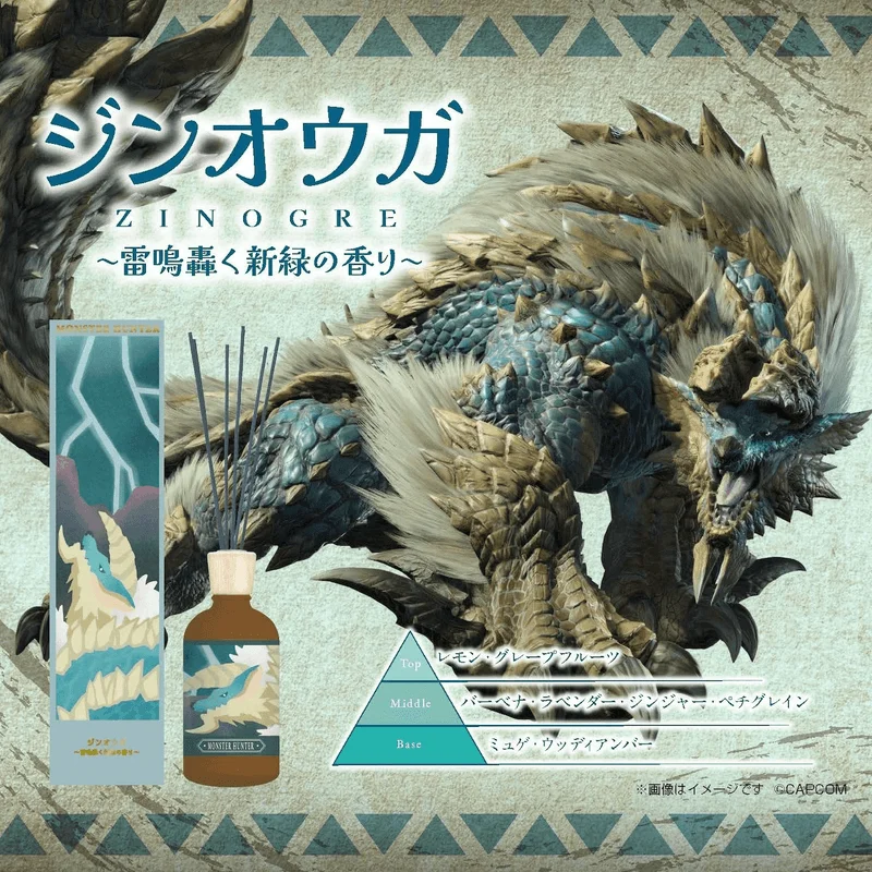 Monster Hunter Reed Diffuser: Zinogre ~The scent of fresh green with a thunderous roar~