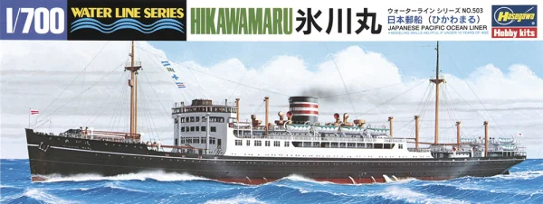[503] 1:700 IJN OCEAN LINER HIKAWAMARU