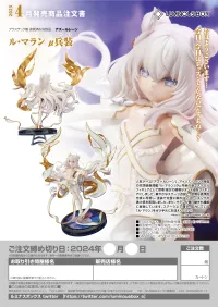 Luminous Box Le Malin μ - Azur Lane - photo 12