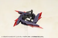 KOTOBUKIYA MEGAMI DEVICE M.S.G 07 NINJA BLADE KAZAKIRI DARK BLADE - Megami Device - photo 17