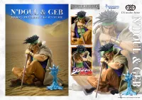 Medicos Entertainment STATUE LEGEND「N'Doul & GEB」 - JoJo's Bizarre Adventure - photo 5