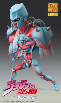 Medicos Entertainment Chozokado BIG「CRAZY DIAMOND」 - JoJo's Bizarre Adventure - photo 1