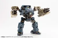 KOTOBUKIYA MECHA SUPPLY 19 JOINT SET Type E - M.S.G - photo 7