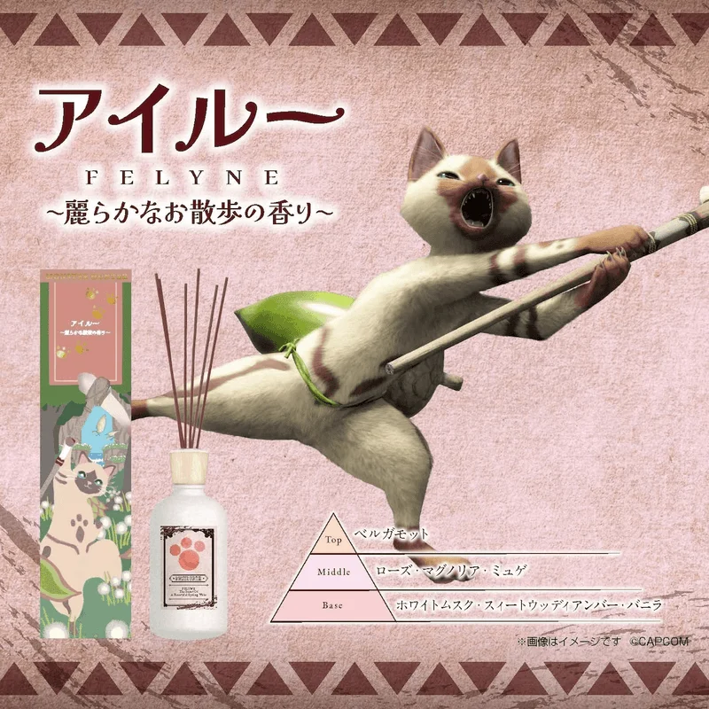Monster Hunter Reed Diffuser: Felyne ~The scent of a beautiful stroll~