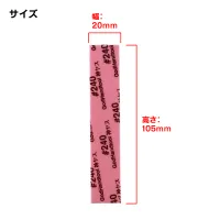 GodHand Kamiyasu Sanding Stick #240-2mm (5pcs) - Tools - photo 10