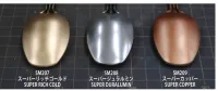 GSI Creos Mr Color Super Metallic - SM209 Super Copper - Paints - photo 2