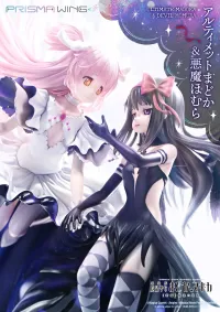 Prime 1 Studio PRISMA WING Puella Magi Madoka Magica The Movie -Rebellion- Ultimate Madoka & Devil Homura 1/7 Scale Pre-Painted Figure - Puella Magi Madoka Magica - photo 4