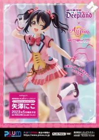 PLUM PMOA Love Live!×Sora Tokui’s PLUMDeepland Nico Yazawa - Love Live! - photo 6