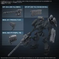 BANDAI HOBBY 30MM OPTION PARTS SET ARMORED CORE Ⅵ FIRES OF RUBICON WEAPON SET 04 - ARMORED CORE - photo 5