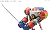 BANDAI HOBBY BEST MECHA COLLECTION GENERAL FRANKY - ONE PIECE - photo 3
