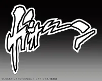 Medicos Entertainment Chozokado「THE HAND」(3rd-run) - JoJo's Bizarre Adventure - photo 7