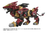 TAKARA TOMY AZ-02EX2 Liger ZERO Empire Version - ZOIDS - photo 1