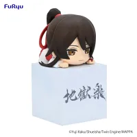 FuRyu Hell's Paradise Hikkake Figure -Sagiri- - Hell's Paradise: Jigokuraku - photo 8