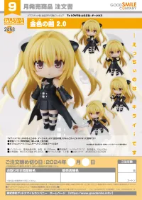 GOOD SMILE COMPANY Nendoroid Golden Darkness 2.0 - To LOVE-Ru - photo 7