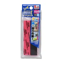 GodHand Kamiyasu Sanding Stick #240-5mm (4pcs) - Tools - photo 1