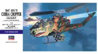 Hasegawa [E4] 1:72 AH-1S COBRA CHOPPER J.G.S.D.F. - Scale Kits - photo 1