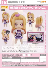 GOOD SMILE COMPANY Nendoroid Marin Kitagawa: Slippery Girls Full Graphic T-Shirt Ver. - My Dress-Up Darling - photo 8