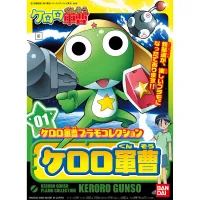 BANDAI HOBBY KERORO - SERGENT KERORO - Sgt. Keroro - photo 2