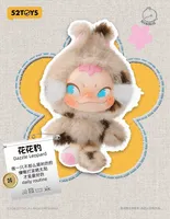 52TOYS NINNIC Different Us Series Plush Keychain - NINNIC - photo 2