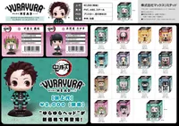 MAX LIMITED Demon slayer YURA YURA HEAD 32 Kanao Tsuyuri - Demon Slayer: Kimetsu no Yaiba - photo 3