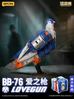 52TOYS BB-76 LOVEGUN - BEASTBOX - photo 14