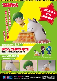 PLUM PMOA Mini-Figure Ten&Kotatsuneko - Urusei Yatsura - photo 9