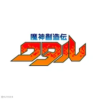BANDAI HOBBY Mashin Creator Wataru - RAIJINMARU - Mashin Hero Wataru - photo 2