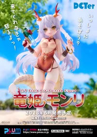 Shenzhen Mabell Animation Development [PF246] Dragon girl Monli - Scale Figures - photo 8