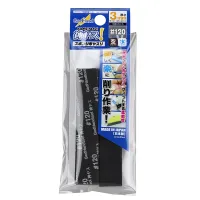GodHand Kamiyasu Sanding Stick #120-3mm (5pcs) - Tools - photo 1