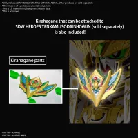 BANDAI HOBBY SDW HEROES ONMITSU GUNDAM AERIAL - SD World Heroes - photo 2