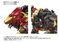 TAKARA TOMY AZ-02EX2 Liger ZERO Empire Version - ZOIDS - photo 4