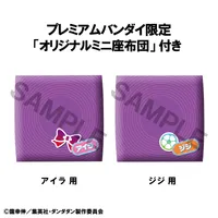 MegaHouse Lookup TV Anime "DAN DA DAN" Aira & Jiji set 【with gift】 - Dandadan - photo 6