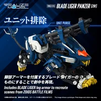 TAKARA TOMY RMZ-016 BLADE LIGER PANZER (ZBF) - ZOIDS - photo 4