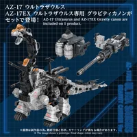 TAKARA TOMY ZOIDS ADVANCED SERIES AZ-17DX ULTRA SAURUS GRAVITY CANNON DELUXE VERSION - ZOIDS - photo 2